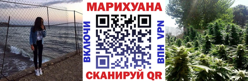 Наркошоп купить APVP Меф Псилоцибиновые грибы Каннабис АМФЕТАМИН Котовск