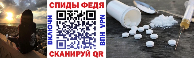 Купить где  Котовск  АМФ 98% 