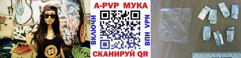 Купить где  Котовск  А ПВП СК КРИС 