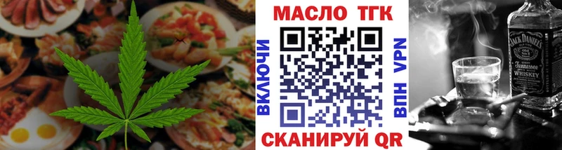Cannafood марихуана Купить закладки Котовск