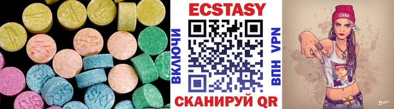 Купить закладки  Котовск  Экстази бентли 