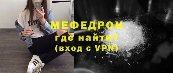 mdpv Арсеньев