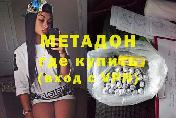 дмт Армянск