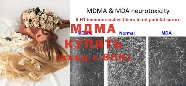 mdpv Арсеньев