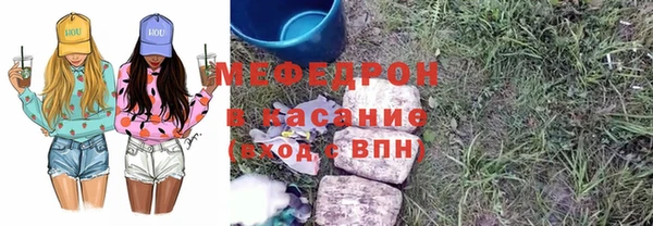 PSILOCYBIN Аркадак