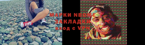 mdpv Арсеньев