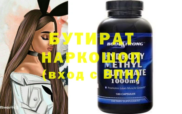 mdpv Арсеньев