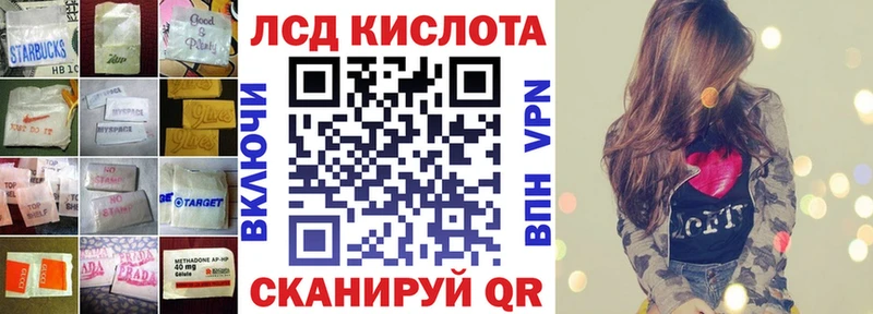 Купить закладки  Котовск  Лсд 25 экстази ecstasy 