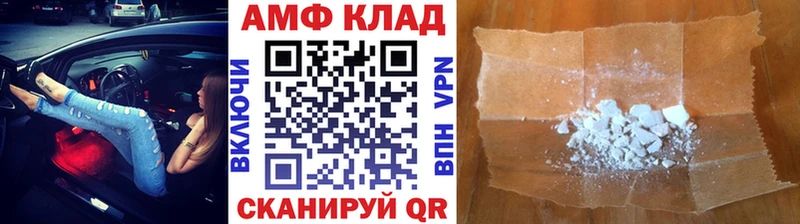 МЕТАМФЕТАМИН кристалл  Купить  Котовск 