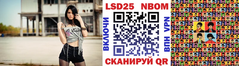 Купить где  Котовск  Марки NBOMe 1,8мг 