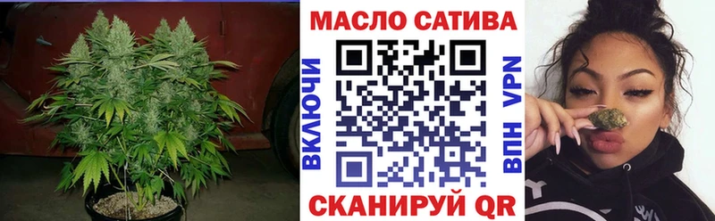 Купить  Котовск  ТГК жижа 